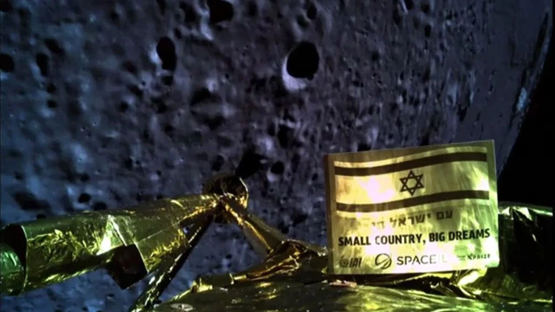 ‘U početku’: Izraelska svemirska letjelica pala na Mjesec