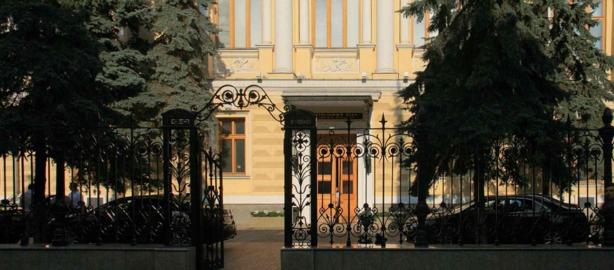 Rusija odgađa povećanje obveznih pričuva komercijalnih banaka: pismo