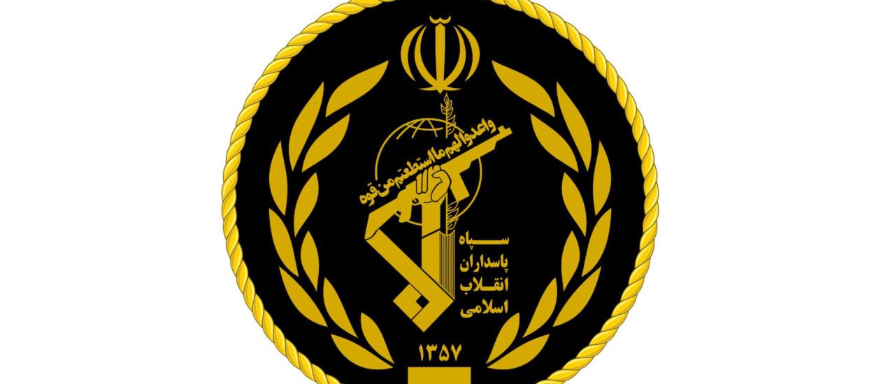 Mir se vratio u Iran: Garda