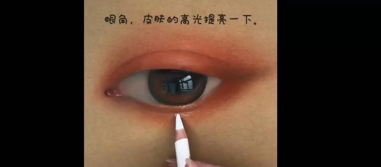 Crtanje realističnog oka | VIDEO