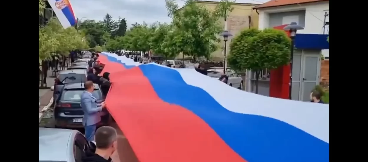 Srbi razvukli golemi ruski barjak; Kurti: suočeni smo s ‘fašističkom milicijom’| VIDEO
