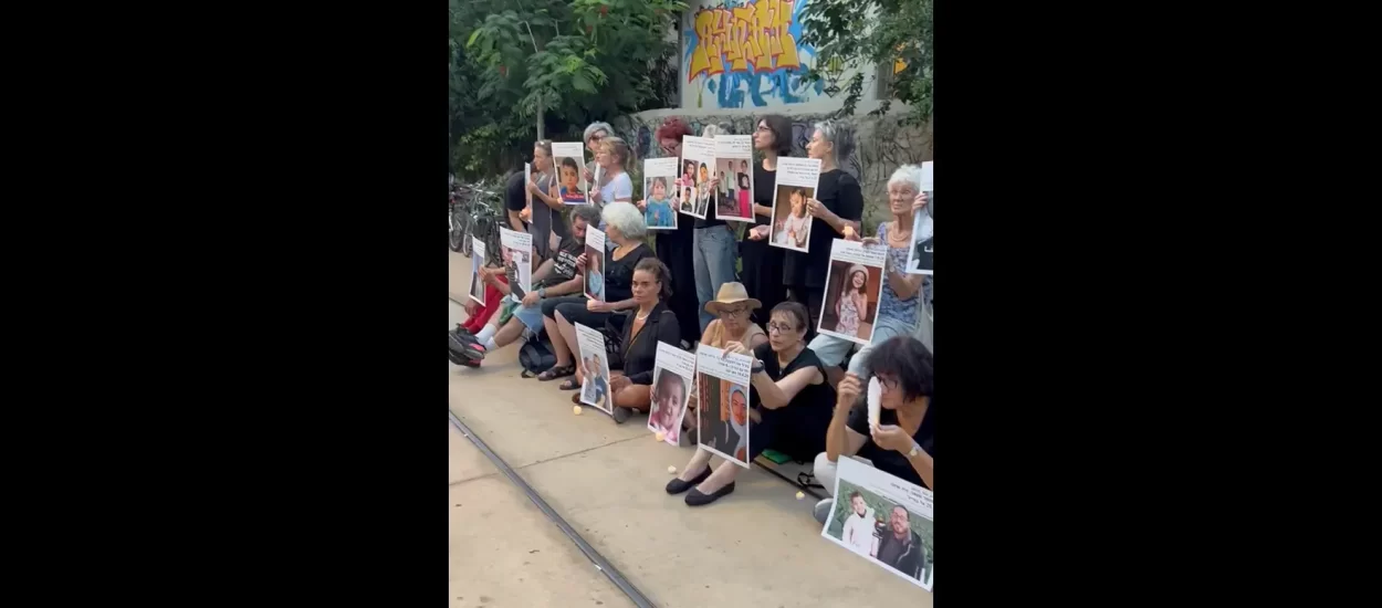 Tel Aviv: deseci tisuća prosvjedovali protiv vojne operacije u gradu Gazi