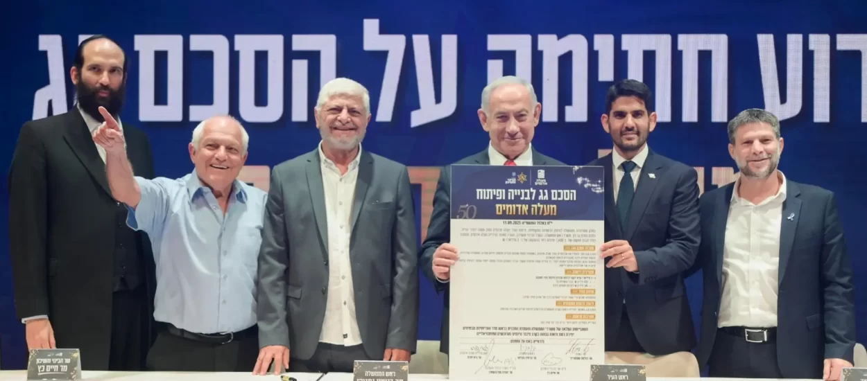 Netanyahu odobrio projekt E1: ‘Nikad neće biti palestinske države’ | detalji