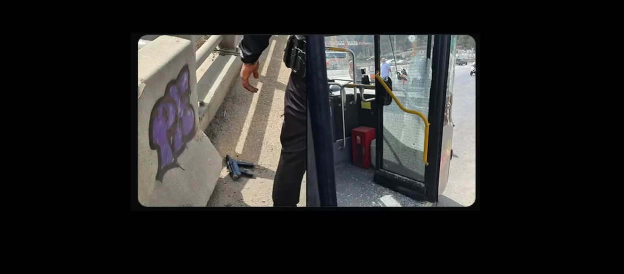 Jeruzalem: teroristi zapucali na putnike u autobusu, ubili pet osoba | VIDEO